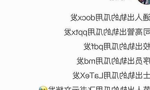 司晓迪爆料风暴引发内娱地震：时间线全揭秘