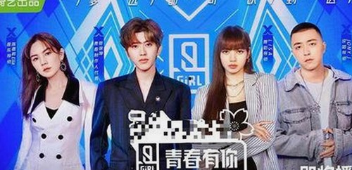 揭秘“存不住钱”的真相：娱乐圈流言与理性反思