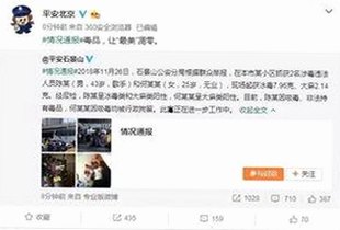 明星塌房背后：娱乐圈黑料揭秘与产业变迁