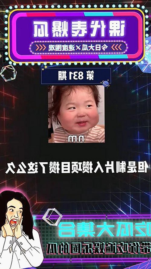 娱乐圈那些鲜为人知的幕后八卦，网友热议揭秘真相