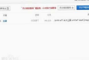 91吃瓜爆料网引领娱乐圈最新热点，网红圈动态全面解读