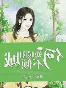 揭秘娱乐圈明星塌房背后的故事与现状