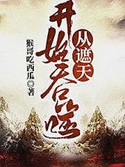 国产影视的背后故事：从第一页福利到母子传承的创新路径