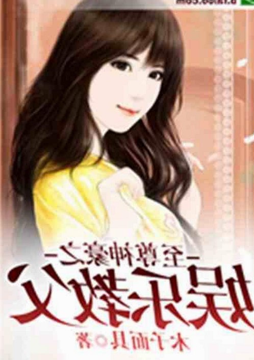 明星疯狂变脸背后的真相：一场公众与自我认知的角力