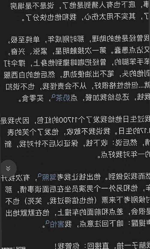 网红反差大揭秘：背后隐藏的精彩与机遇