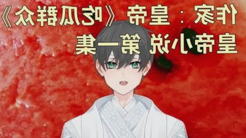 网红反差引发热议：真相还是营销？