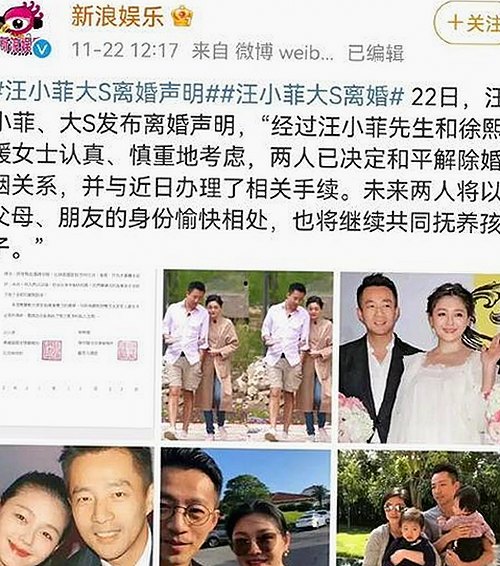 明星某次状态突变引发关注，背后原因令人深思