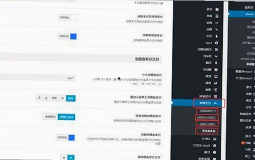扬州副市长与商务局副局长婚内出轨事件曝光 引发热议