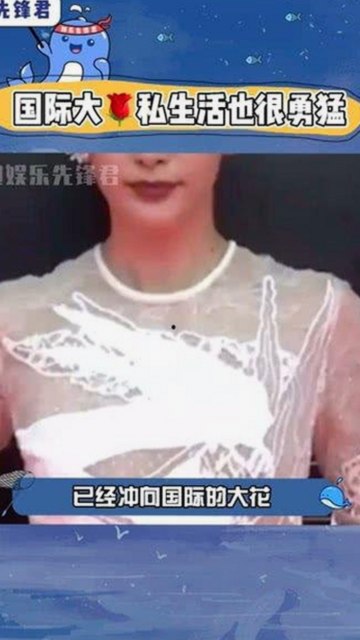 明星剧情反转：从巅峰到塌房的时间线回顾