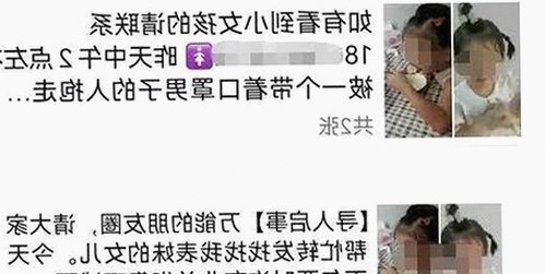 明星塌房大反差：从光鲜到崩塌的惊人转变