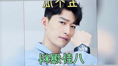 明星隐私再现曝光，背后隐藏的关系网逐渐浮出水面