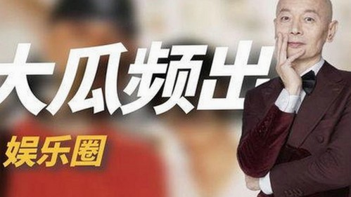 娱乐圈3月大瓜不断，明星反差引热议，谁才是真“塌房王”？