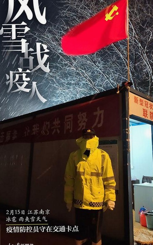 网红反差引发热议：从高光到崩塌的转变